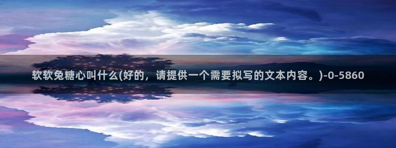 糖心vlog下载安装ios