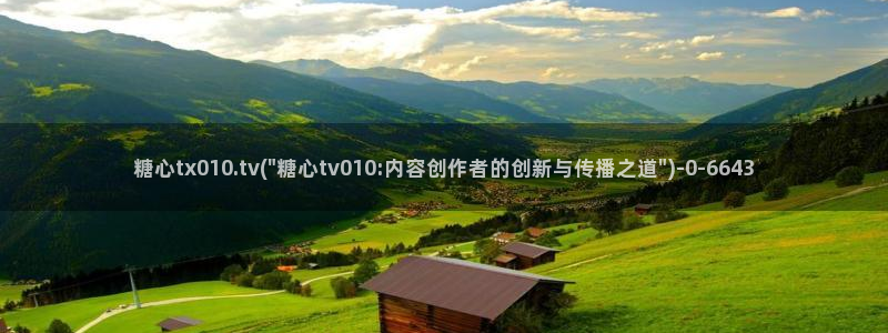 溏心蛋vlog