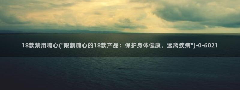 糖心vlog排行
