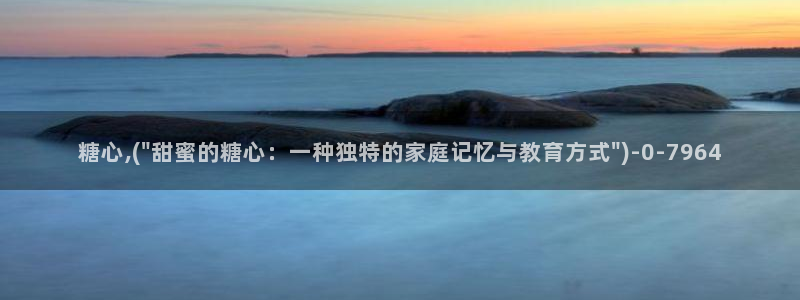 糖心vlog无限次数版