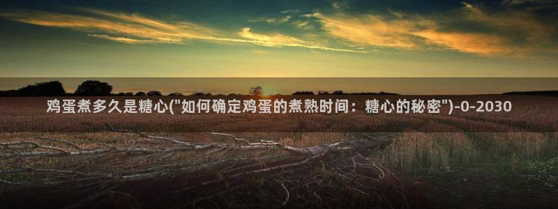 糖心vlog高清无码