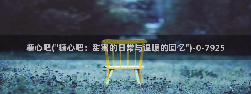 糖心vlog能用吗