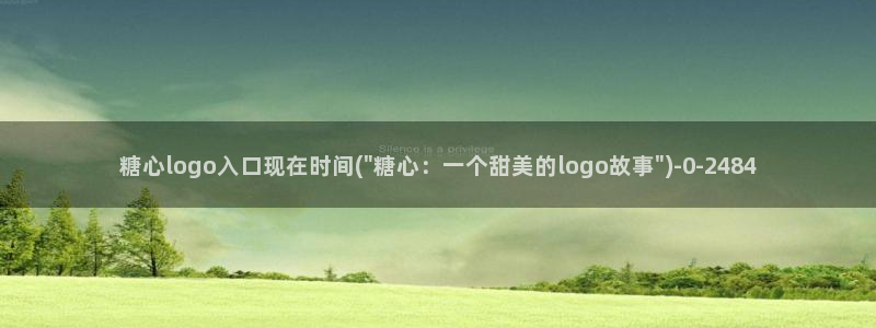 糖心为vlog