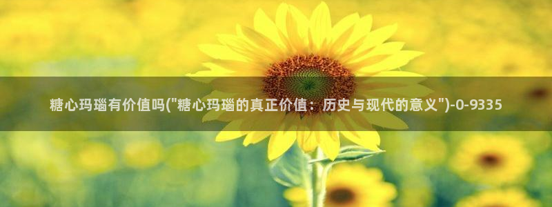 糖心vlog国产一区