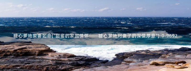 糖心vlog入口网站