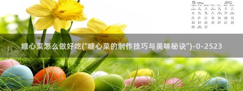 糖心vlog进入