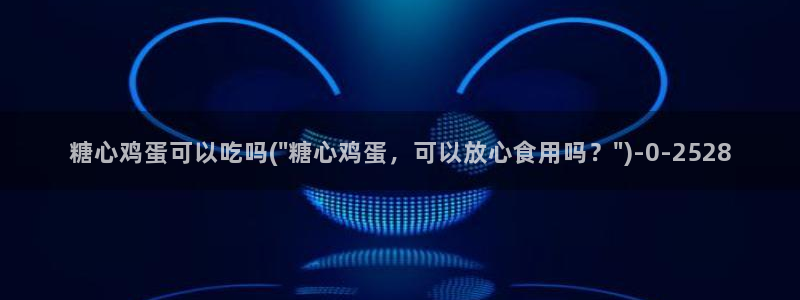 糖心vlog怎么