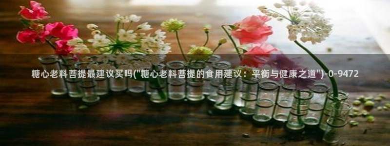 糖心vlog演员