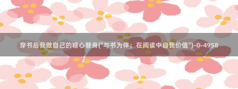 糖心vlog下载心糖