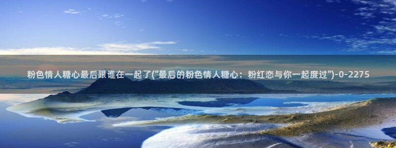 糖心vlog免费eye
